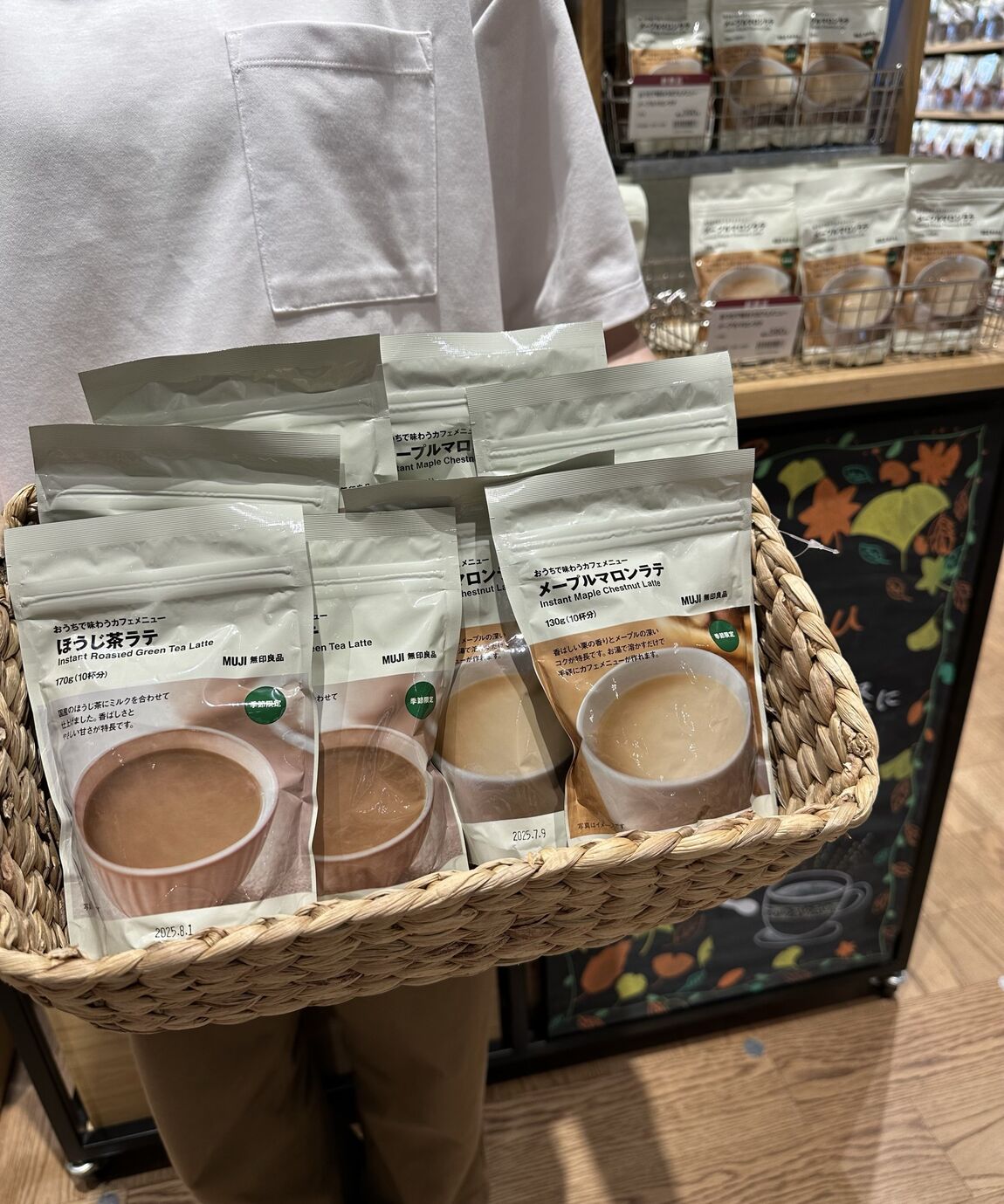 季節限定】おうちで味わう秋のカフェメニュー｜ 無印良品